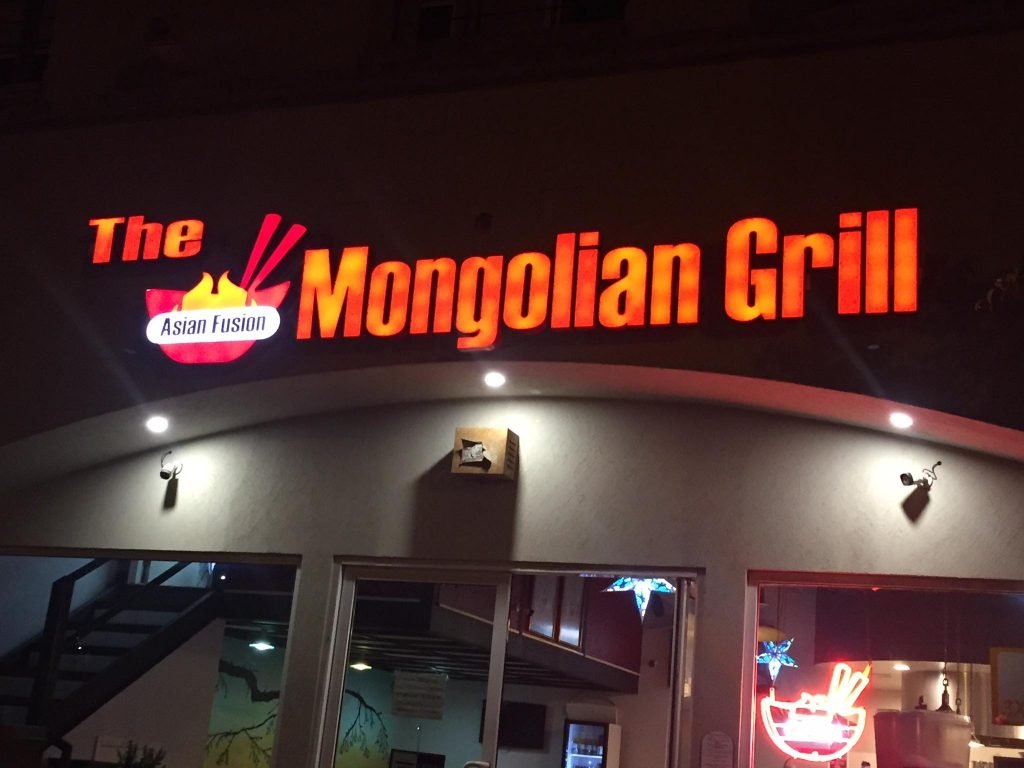 Mongolian Grill Changes Owners